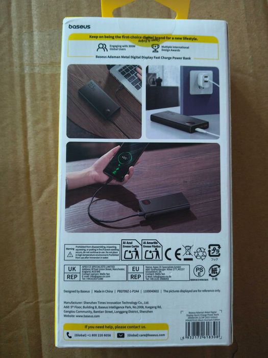 Baseus Adaman 20000mah 22.5w