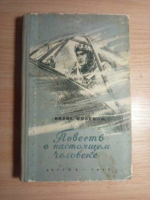 Букіністика Книги 1960-х років видання Частина 2: Л-Э