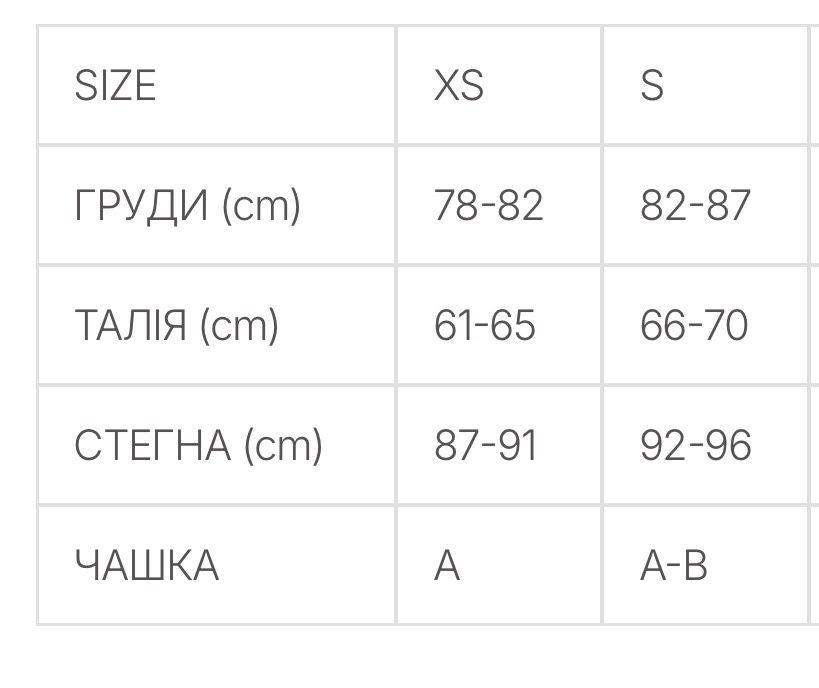 Набір/білизна lessence COTTON RIB BLACK/WHITE