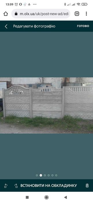 Продам Европаркан