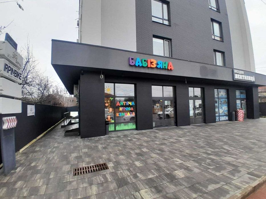 Центр міста! Оренда фасадного приміщення з ремонтом!