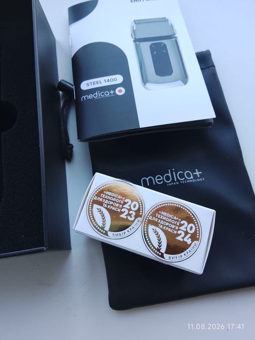 Сталевий шейвер MEDICA+ STEEL 1400