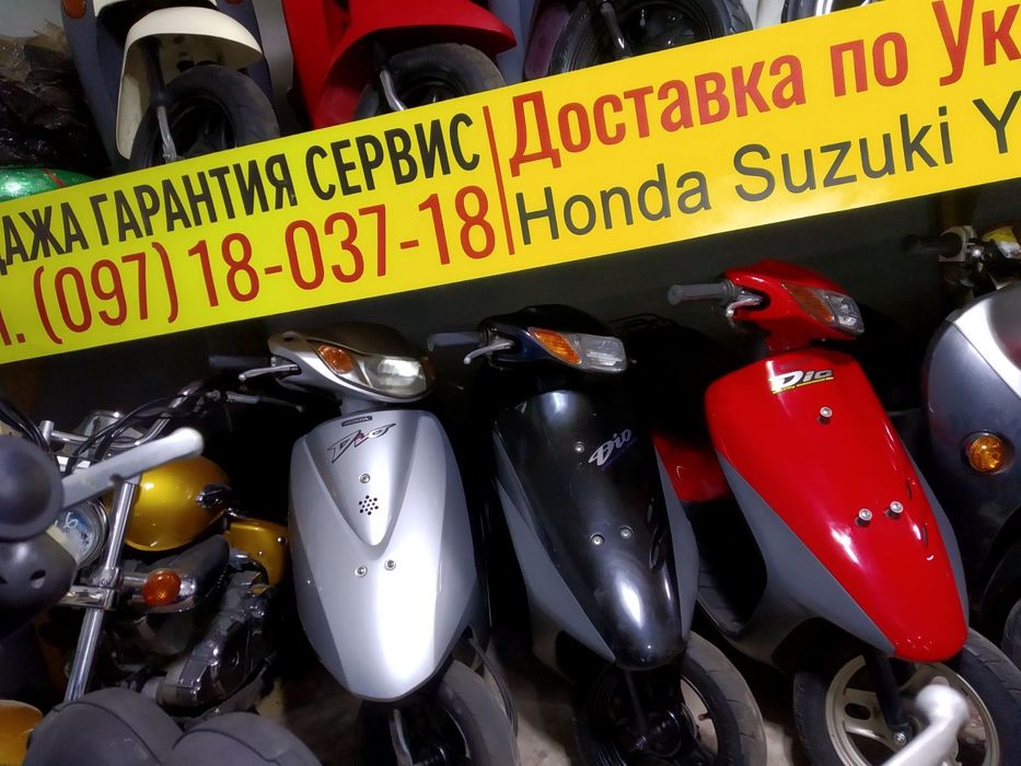 Скутер Honda Dio 34 купити мопед