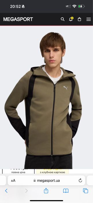 Puma evostripe костюм M новий