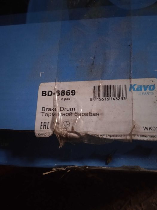 Гальмівний барабан задній  Renault Kangoo із підшипником BD-6869 KAVO