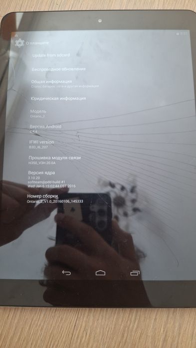 Планшет MyTab робочий