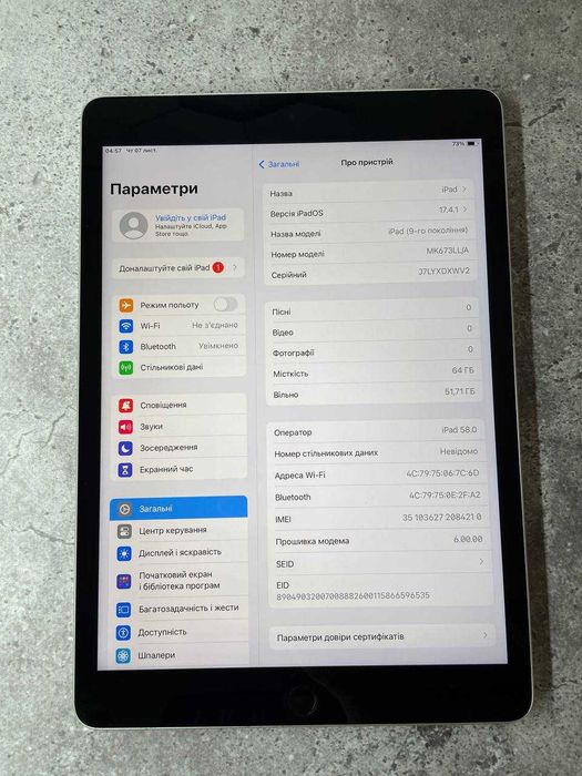 Планшет IPad 9 64gb wifi silver+ LTE
