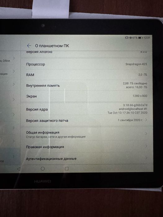 Планшет HUAWEI MediaPad T3 10
