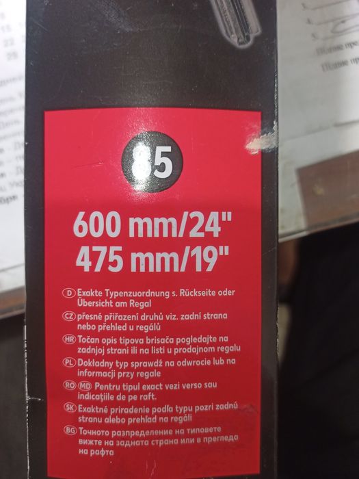 Комплект дворников 600мм;475мм