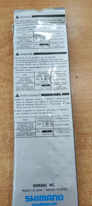 Цепь велосипедная вело цепь ланцюг Shimano IG51