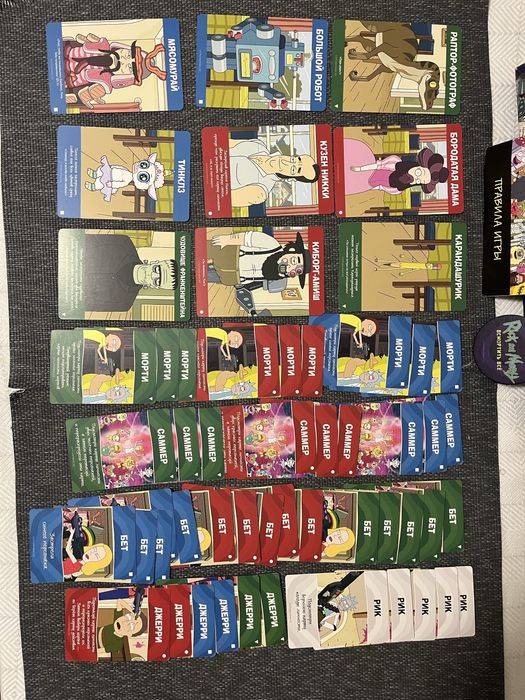 Настольная игра Рик и Морти