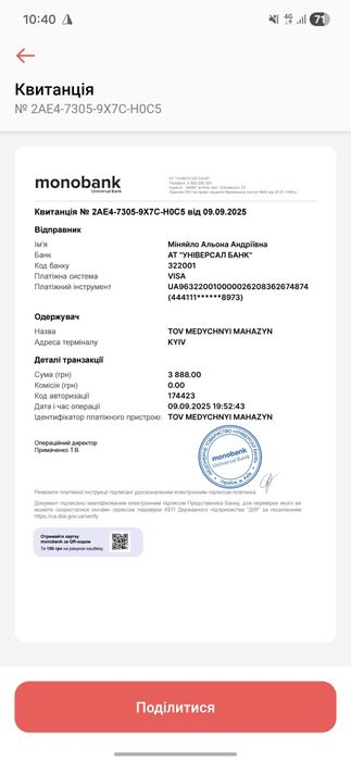 крісло-туалет складне Nova A8700AA