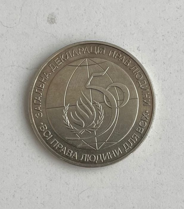 Колекція монет Україна