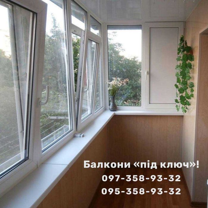 Балконна РАМА метало-пластикова у Градизьку. Заміна! Остекленение
