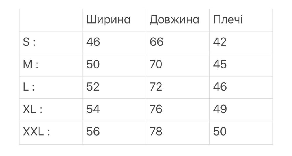 Футболка world tour