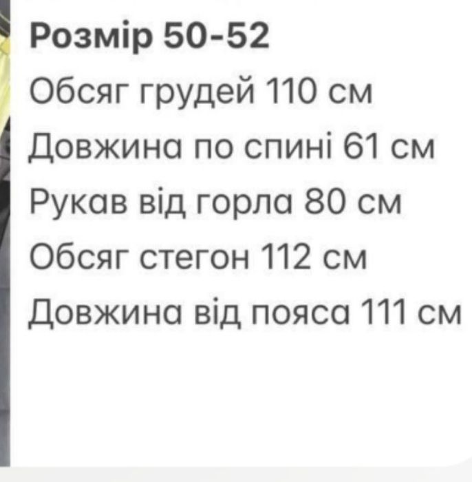 Спортивний костюм, колір   трендовий - тіффані