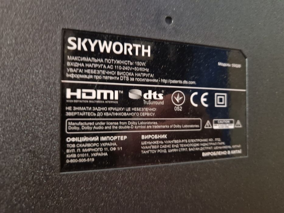 Телевизор Skyworth 55Q20