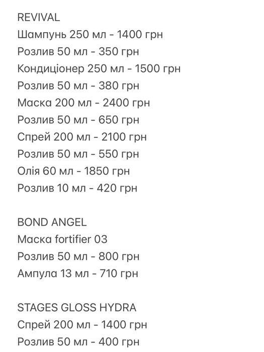 Brae essential revival спрей розлив