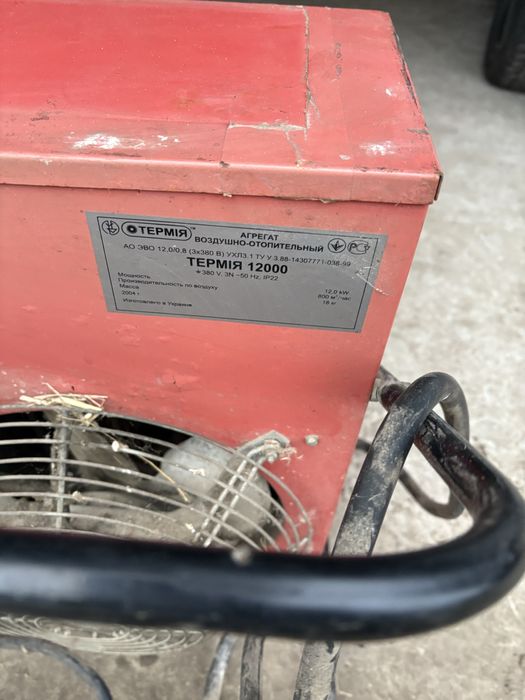 Агрегат повітряно опалювальний Термія 12000