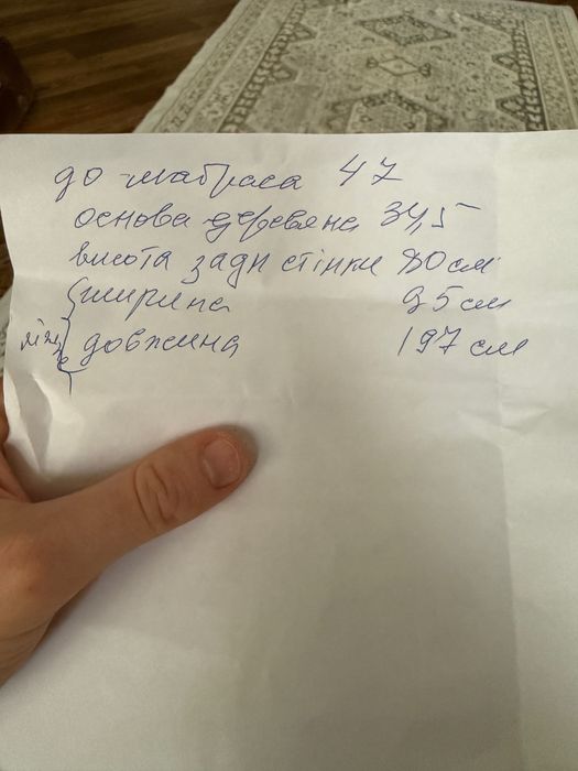 Продам односпальную кровать