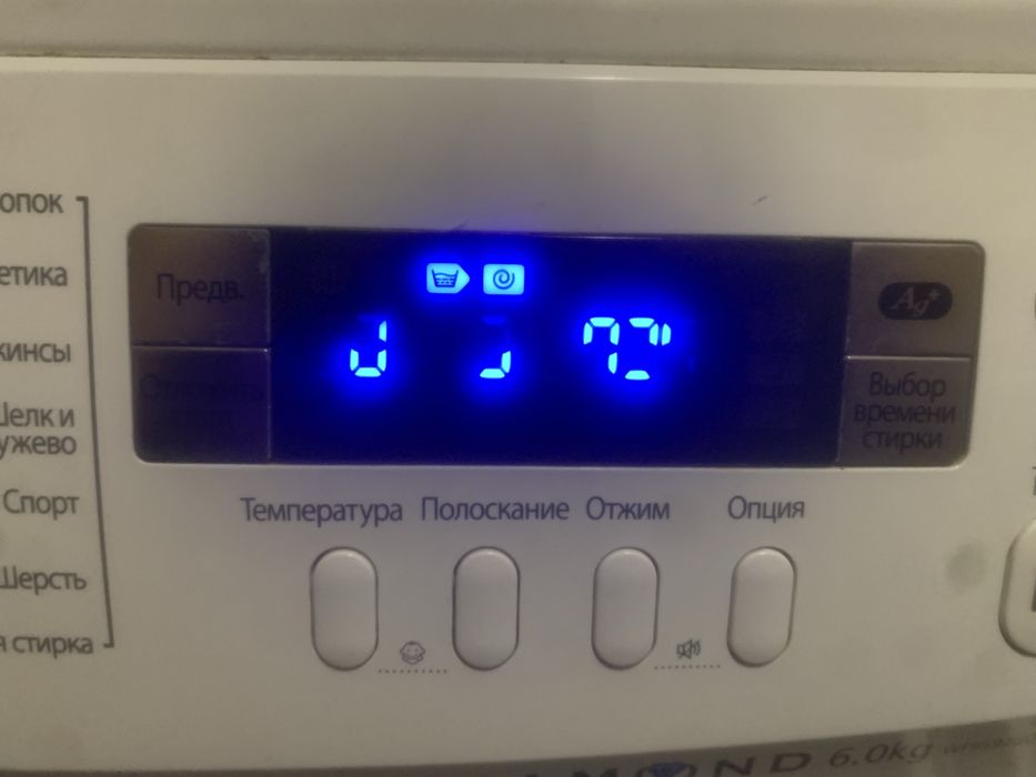 Стиральная машина Samsung