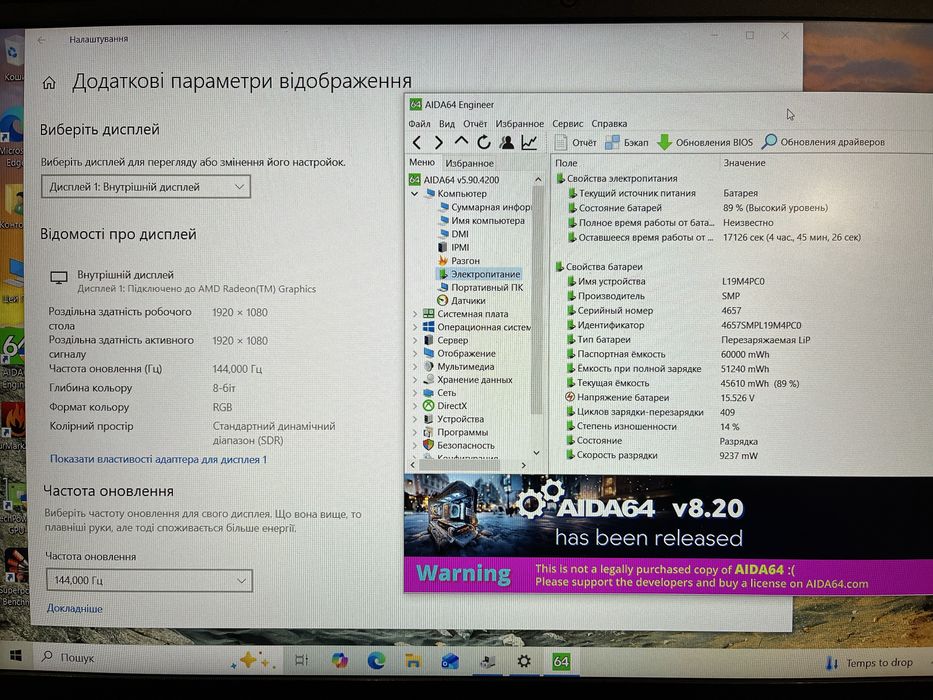 Legion 15.6 144Hz/Ryzen 5 4600H/16//SSD/GTX1650Ti