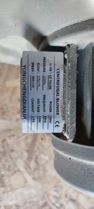 витяжний вентилятор