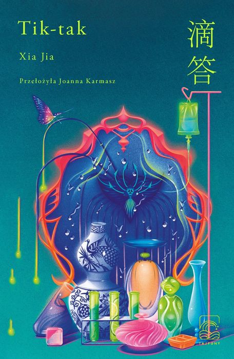 Tik - Tak. Tajfuny. Nowy Produkt