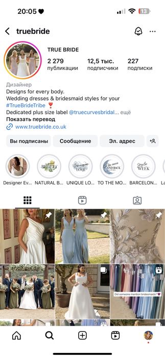 Весільна сукня рибка розмір S