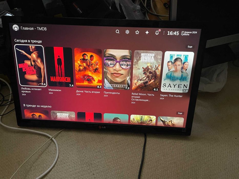 Монитор LG 27MP55HQ-P