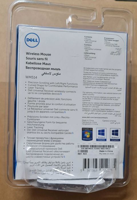 Rato Dell WM514 novo