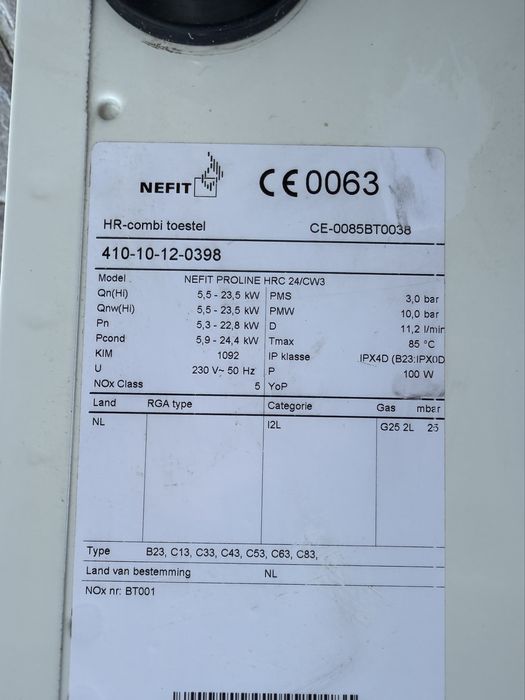 Nefit Bosch ProLine 24kw Конденсаційний 2контурний газовий котел