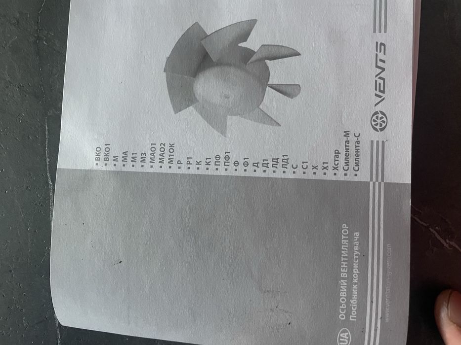 Витяжка для ванної Vents 150
