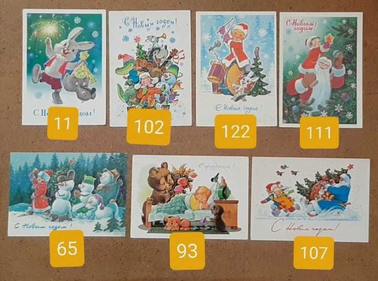 Листівки Зарубін Открытки Зарубин