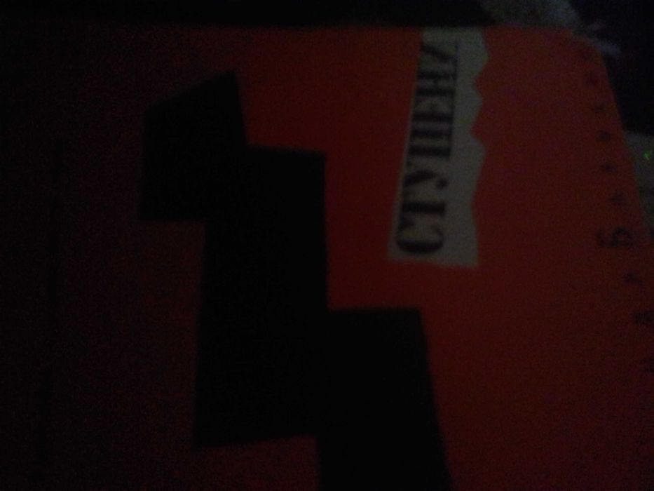 Продам грамплатівку А.Барикіна.