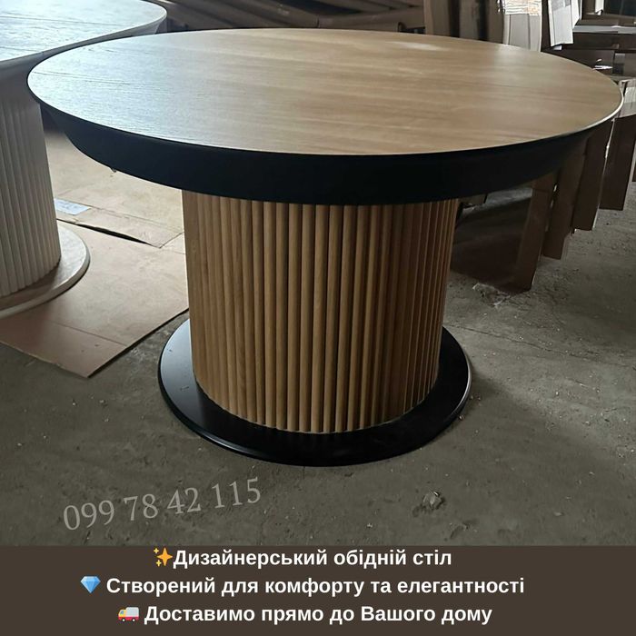 Стіл на кухню розкладний. Стол круглый. Круглий стіл. Стіл обідній.