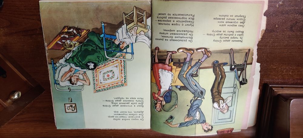 Детская букинистика: С.Михалков,А.Волков,Ю.Олеша.