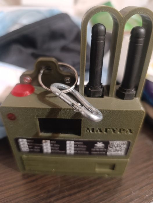 Цукорок Магура майже новий