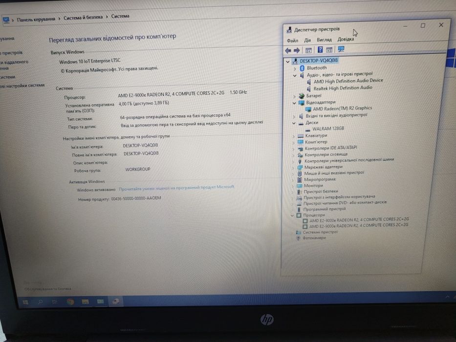 HP 17-ak017no AMD E2-9000E 2,0GHz 4Gb 120GB SSD Radeon R2 НОВА АКБ
