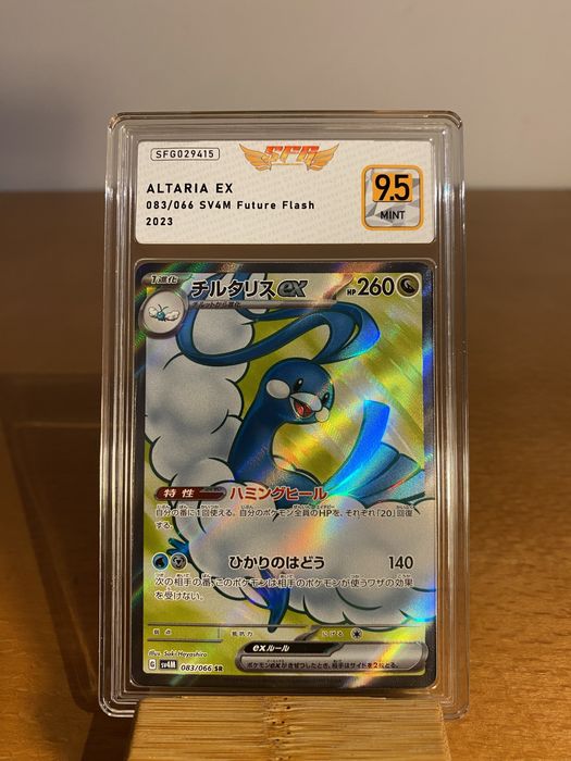 Pokémon - Altaria ex (sv4M 083) - SFG 9.5
