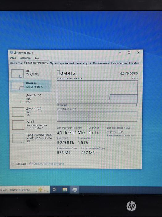 Ноутбук HP EliteBook i5-4th/8Gb SSD M2 120Gb+HDD 500Gb