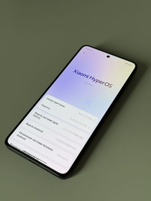 Poco F7 Ultra 16/512