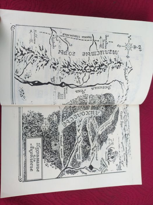 Толкин Толкиен Хоббит или туда обратно