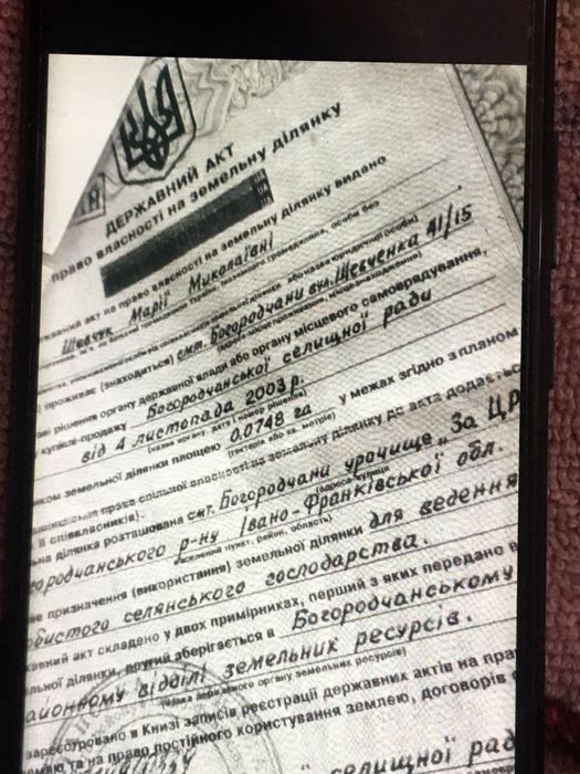 Продається Земельний Участок