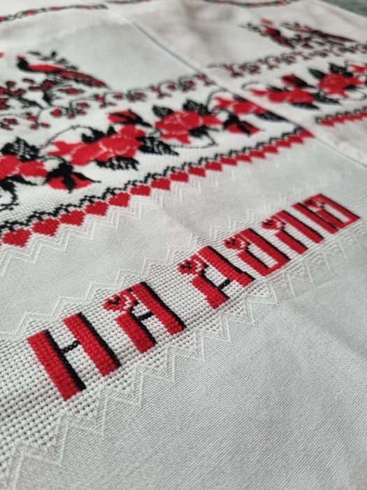 Весільний рушник
