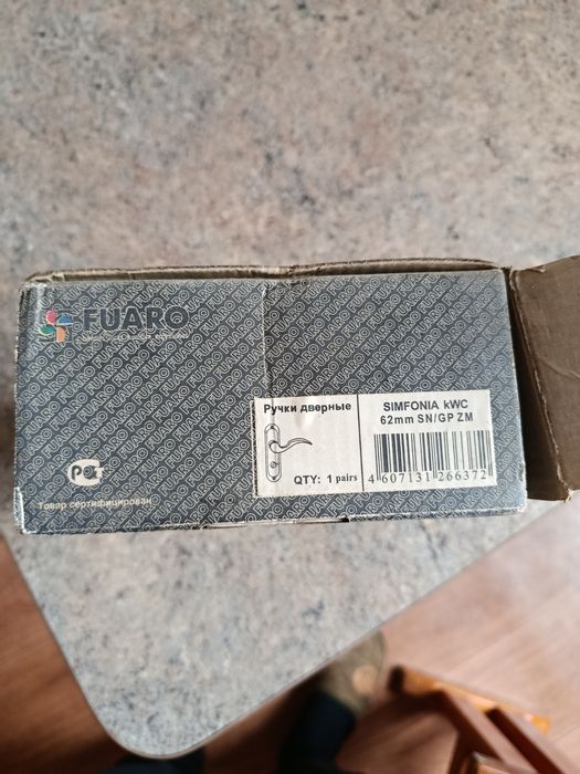 продам ручки на мижкімнатні двері