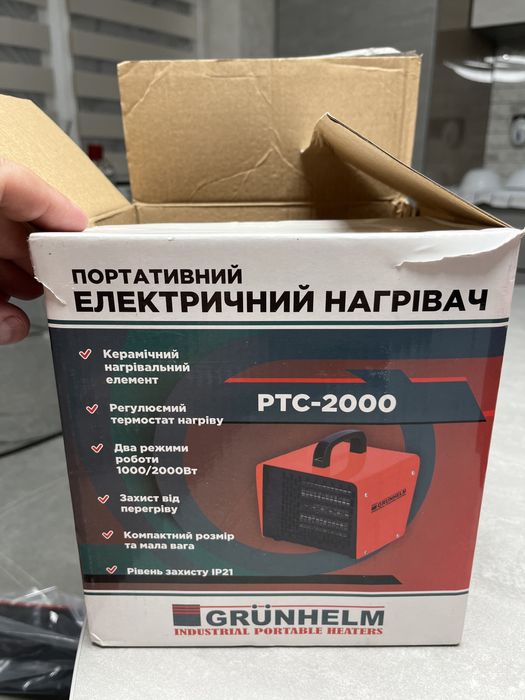 Теплова гармата GRUNHELM РТС-2000, портативний електричний нагрівач