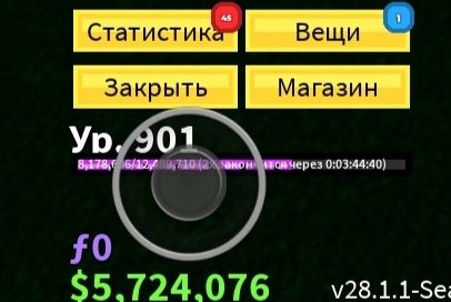 Акаунт В роблокс Blox fruits