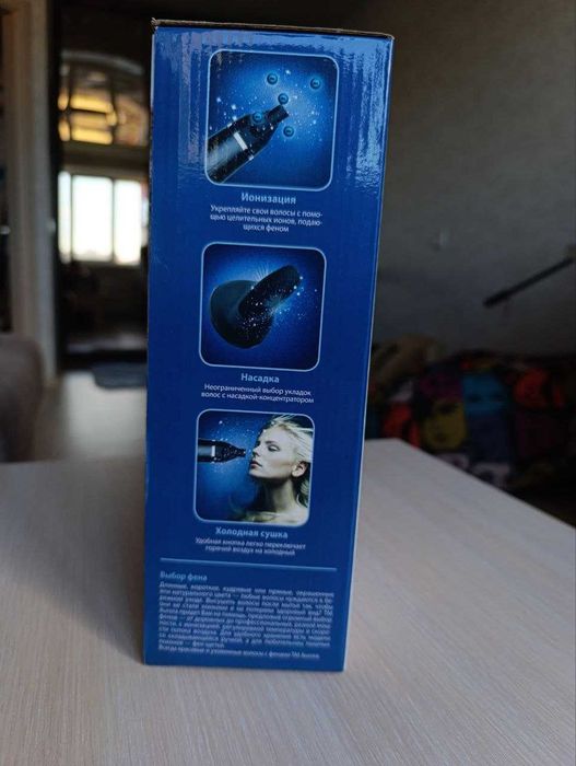 Фен Aurora Au3038