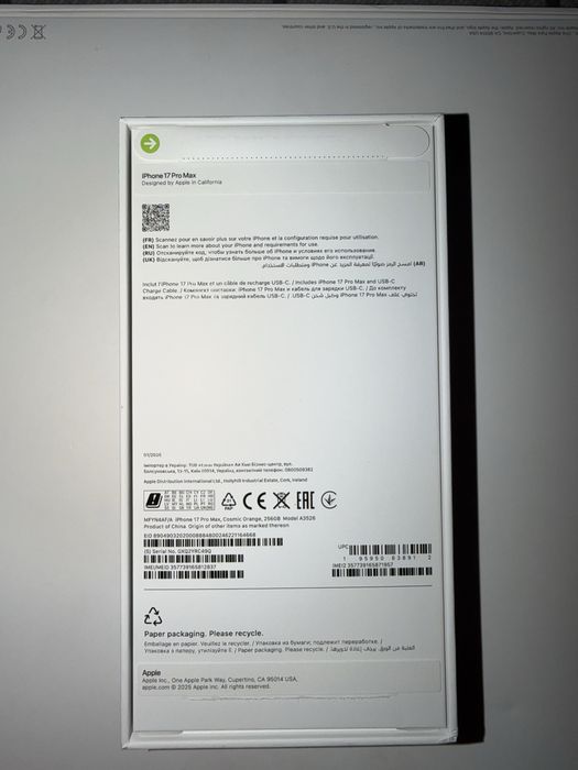 Apple IPhone 17 Pro Max 256Gb, Cosmic Orange, офіційна гарантія
